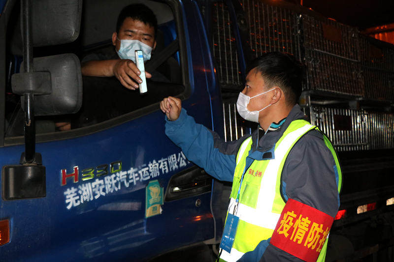 新一輪疫情發(fā)生后，安徽路橋迅速行動，組織全體職工和勞務工人進行全員核算檢測，筑牢疫情防控第一道防線。此外，還積極投身屬地疫情防控，踐行國企擔當。