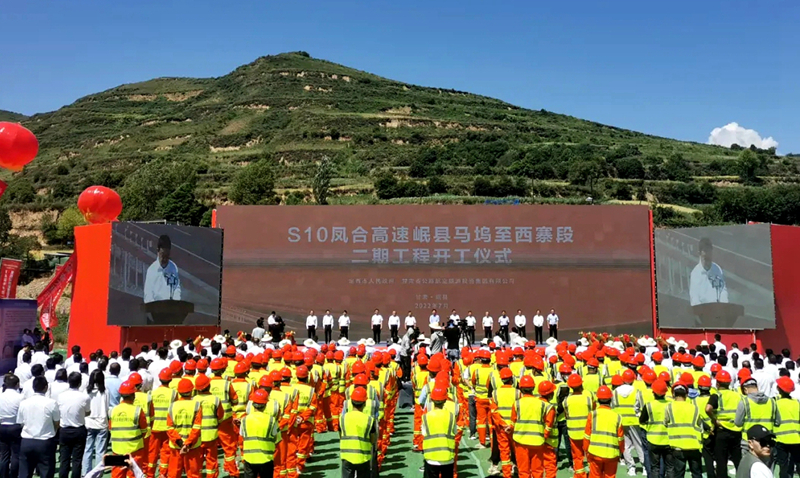 再下一城！公司在甘肅實(shí)施的第三個(gè)高速公路項(xiàng)目即將正式開工建設(shè)1