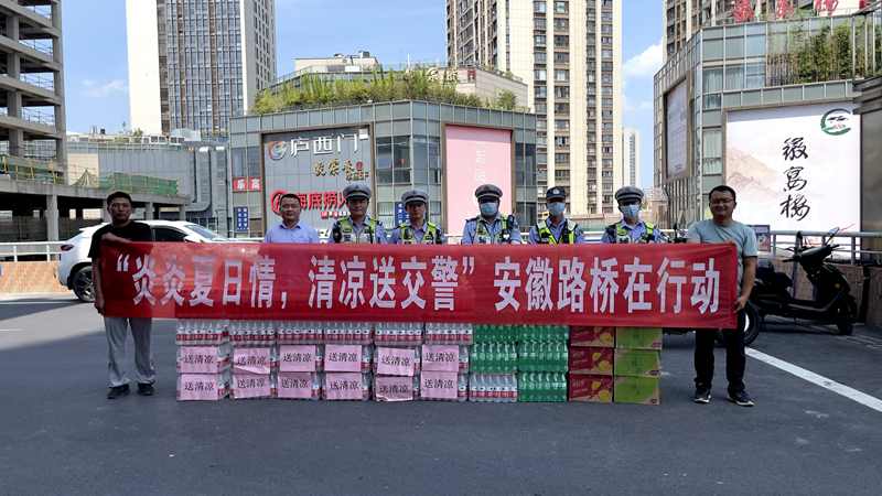 新橋機(jī)場s1線先行段項(xiàng)目開展“炎炎夏日情，清涼送交警”慰問活動2