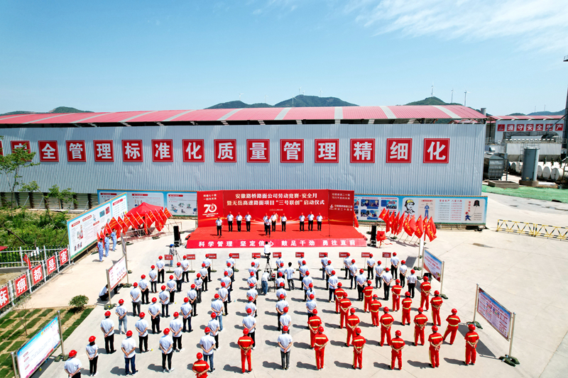 黨建——三號聯創(chuàng)啟動儀式
